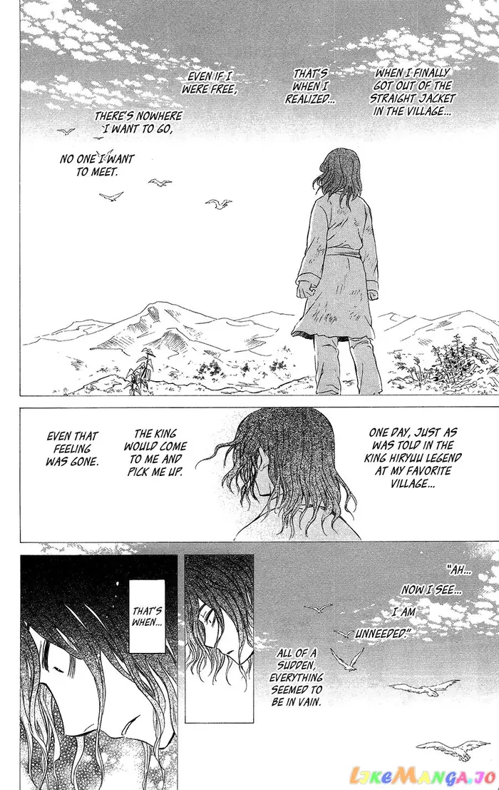 Yona of the Dawn Chapter 99.5 image 20_optimized